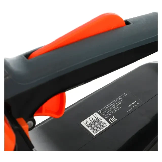 Цепная бензиновая пила Patriot PT 5220